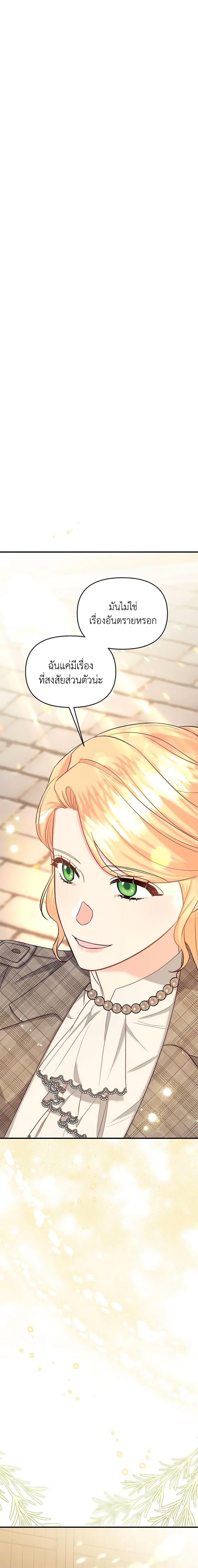 Manga-lc-com อ่านมังงะ อ่านการ์ตูน ออนไลน์ ฟรี I Stole the Child of My War-Mad Husband ตอนที่ 1 2 3 4 5 6 7 8 9 10 11 12 13 14 ฟรี ไม่มีโฆษณา Manga-lc - อ่าน มังงะ อ่าน การ์ตูน ออนไลน์ อ่านมังงะ ฟรี