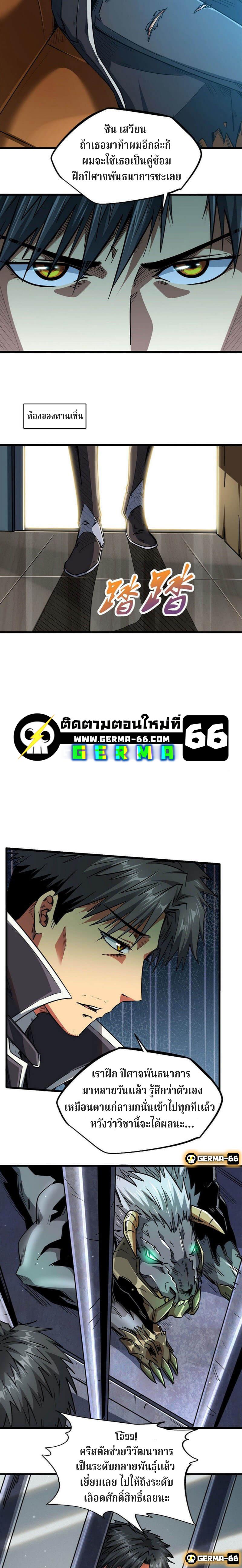 Manga-lc-com อ่านมังงะ อ่านการ์ตูน ออนไลน์ ฟรี Super God Gene ตอนที่ 1 2 3 4 5 6 7 8 9 10 11 12 13 14 ฟรี ไม่มีโฆษณา Manga-lc - อ่าน มังงะ อ่าน การ์ตูน ออนไลน์ อ่านมังงะ ฟรี