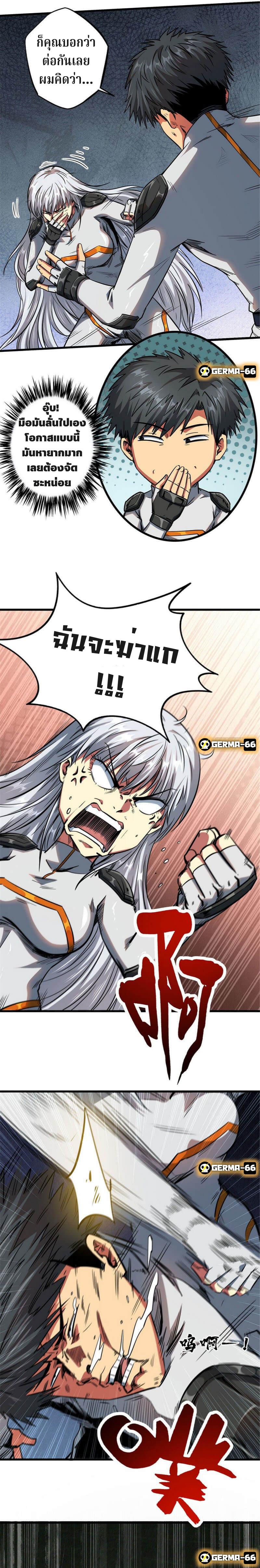 Manga-lc-com อ่านมังงะ อ่านการ์ตูน ออนไลน์ ฟรี Super God Gene ตอนที่ 1 2 3 4 5 6 7 8 9 10 11 12 13 14 ฟรี ไม่มีโฆษณา Manga-lc - อ่าน มังงะ อ่าน การ์ตูน ออนไลน์ อ่านมังงะ ฟรี