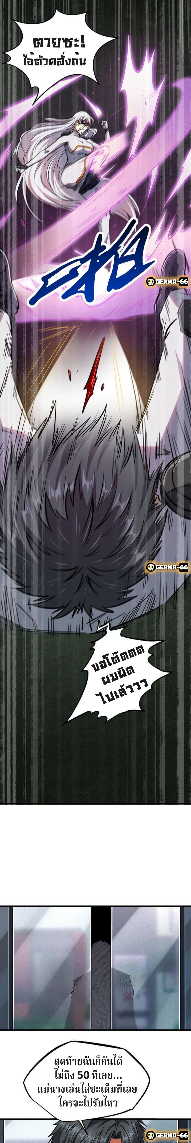 Manga-lc-com อ่านมังงะ อ่านการ์ตูน ออนไลน์ ฟรี Super God Gene ตอนที่ 1 2 3 4 5 6 7 8 9 10 11 12 13 14 ฟรี ไม่มีโฆษณา Manga-lc - อ่าน มังงะ อ่าน การ์ตูน ออนไลน์ อ่านมังงะ ฟรี