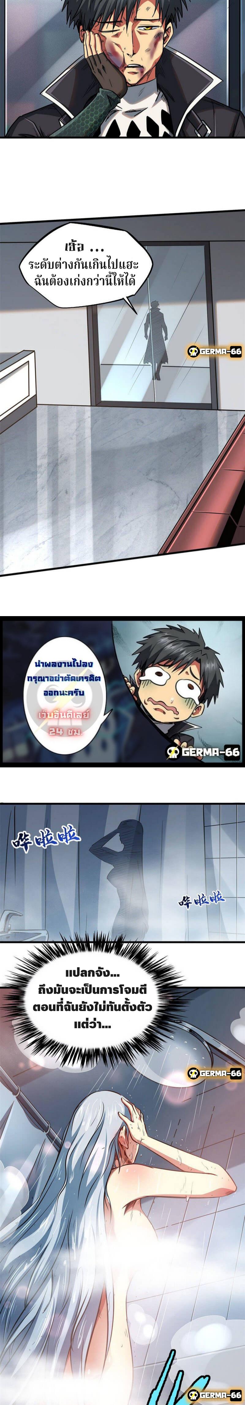 Manga-lc-com อ่านมังงะ อ่านการ์ตูน ออนไลน์ ฟรี Super God Gene ตอนที่ 1 2 3 4 5 6 7 8 9 10 11 12 13 14 ฟรี ไม่มีโฆษณา Manga-lc - อ่าน มังงะ อ่าน การ์ตูน ออนไลน์ อ่านมังงะ ฟรี