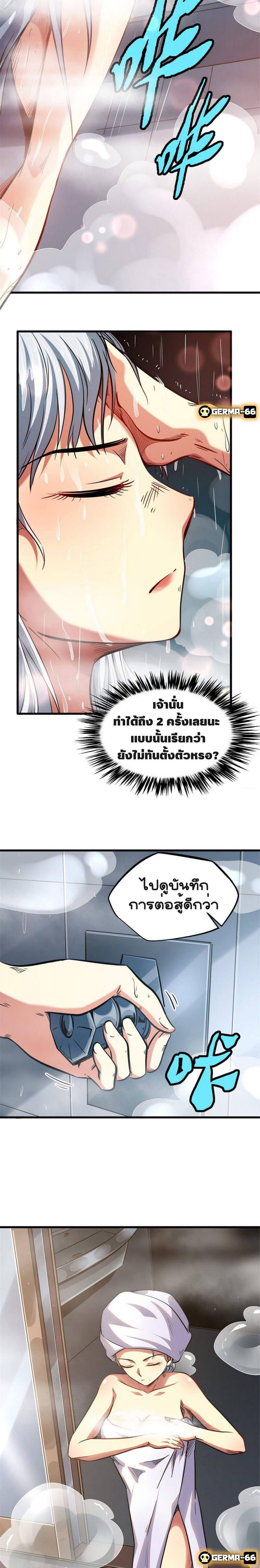 Manga-lc-com อ่านมังงะ อ่านการ์ตูน ออนไลน์ ฟรี Super God Gene ตอนที่ 1 2 3 4 5 6 7 8 9 10 11 12 13 14 ฟรี ไม่มีโฆษณา Manga-lc - อ่าน มังงะ อ่าน การ์ตูน ออนไลน์ อ่านมังงะ ฟรี