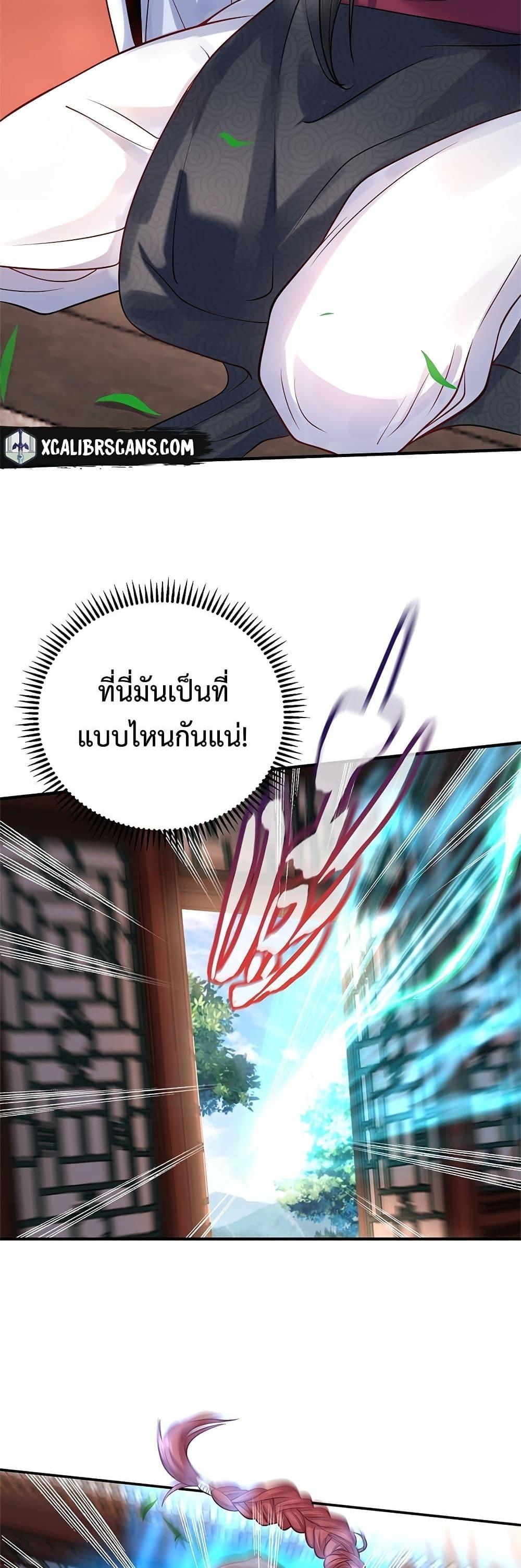 Manga-lc-com อ่านมังงะ อ่านการ์ตูน ออนไลน์ ฟรี Am I Invincible ตอนที่ 1 2 3 4 5 6 7 8 9 10 11 12 13 14 ฟรี ไม่มีโฆษณา Manga-lc - อ่าน มังงะ อ่าน การ์ตูน ออนไลน์ อ่านมังงะ ฟรี