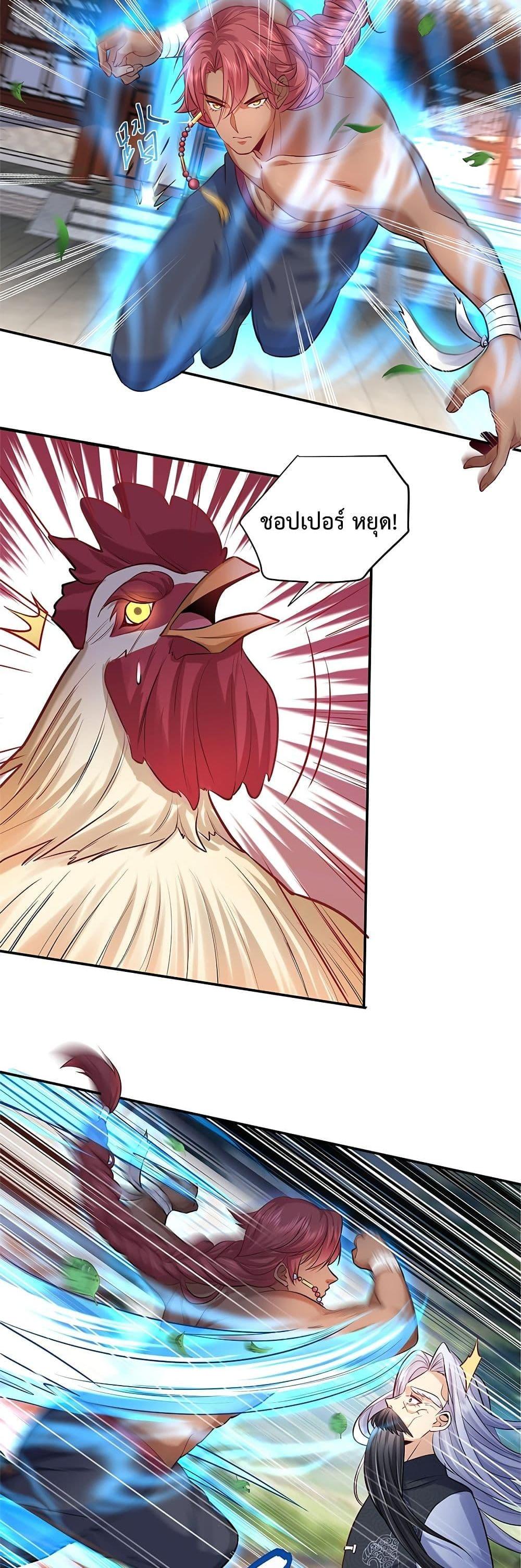 Manga-lc-com อ่านมังงะ อ่านการ์ตูน ออนไลน์ ฟรี Am I Invincible ตอนที่ 1 2 3 4 5 6 7 8 9 10 11 12 13 14 ฟรี ไม่มีโฆษณา Manga-lc - อ่าน มังงะ อ่าน การ์ตูน ออนไลน์ อ่านมังงะ ฟรี