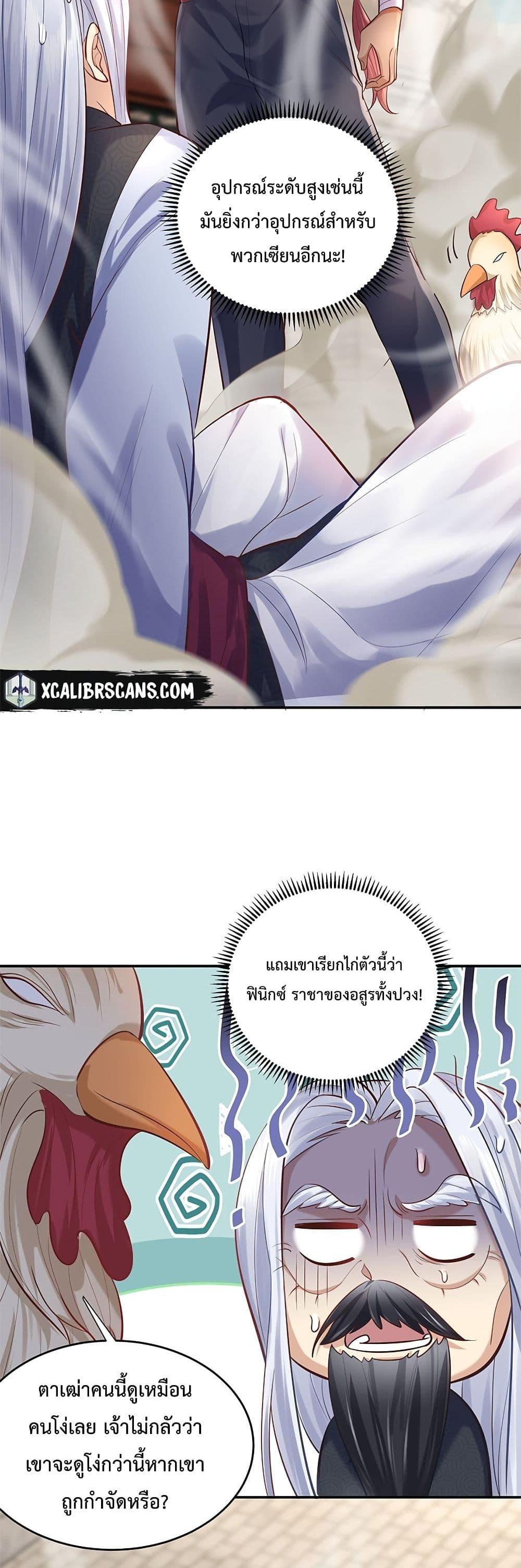 Manga-lc-com อ่านมังงะ อ่านการ์ตูน ออนไลน์ ฟรี Am I Invincible ตอนที่ 1 2 3 4 5 6 7 8 9 10 11 12 13 14 ฟรี ไม่มีโฆษณา Manga-lc - อ่าน มังงะ อ่าน การ์ตูน ออนไลน์ อ่านมังงะ ฟรี