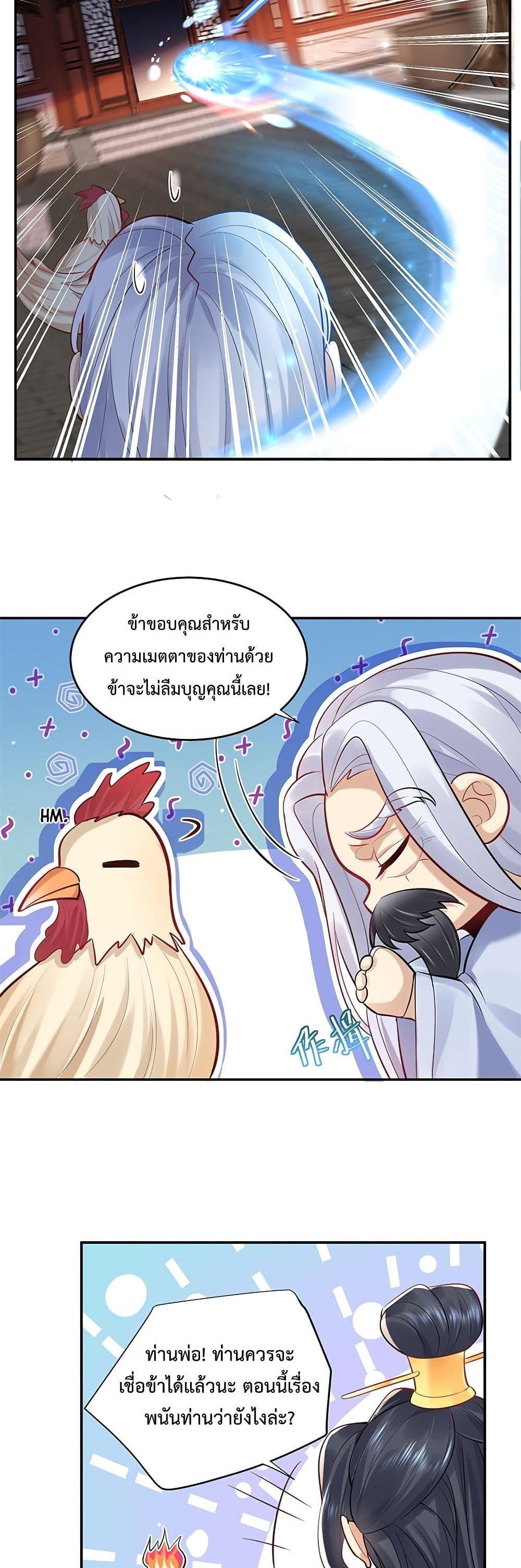 Manga-lc-com อ่านมังงะ อ่านการ์ตูน ออนไลน์ ฟรี Am I Invincible ตอนที่ 1 2 3 4 5 6 7 8 9 10 11 12 13 14 ฟรี ไม่มีโฆษณา Manga-lc - อ่าน มังงะ อ่าน การ์ตูน ออนไลน์ อ่านมังงะ ฟรี