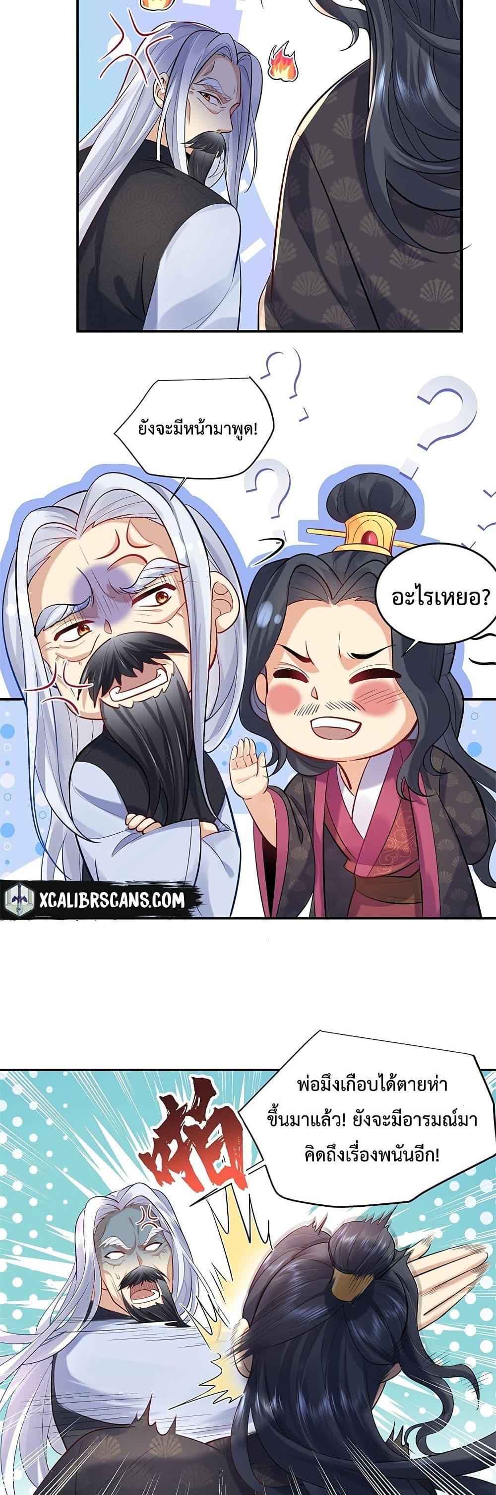 Manga-lc-com อ่านมังงะ อ่านการ์ตูน ออนไลน์ ฟรี Am I Invincible ตอนที่ 1 2 3 4 5 6 7 8 9 10 11 12 13 14 ฟรี ไม่มีโฆษณา Manga-lc - อ่าน มังงะ อ่าน การ์ตูน ออนไลน์ อ่านมังงะ ฟรี