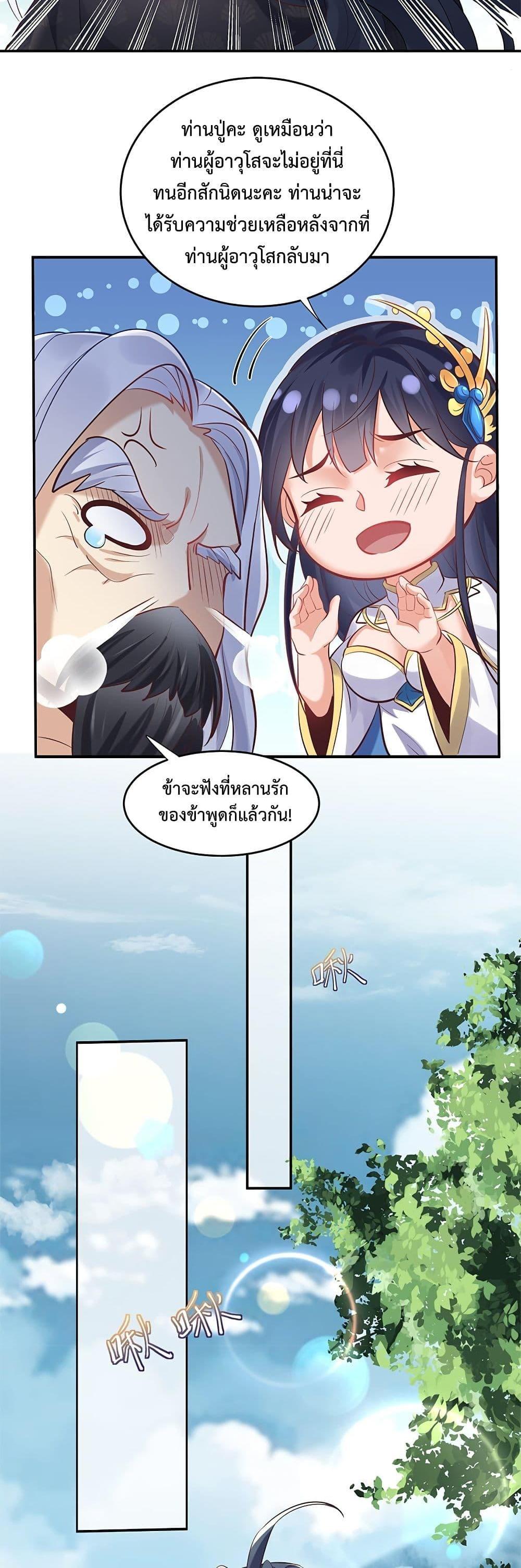 Manga-lc-com อ่านมังงะ อ่านการ์ตูน ออนไลน์ ฟรี Am I Invincible ตอนที่ 1 2 3 4 5 6 7 8 9 10 11 12 13 14 ฟรี ไม่มีโฆษณา Manga-lc - อ่าน มังงะ อ่าน การ์ตูน ออนไลน์ อ่านมังงะ ฟรี