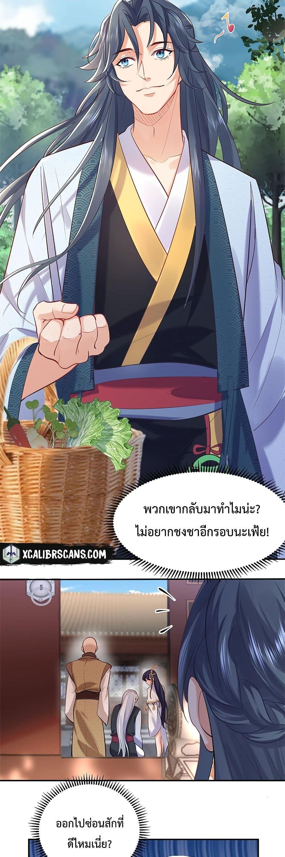Manga-lc-com อ่านมังงะ อ่านการ์ตูน ออนไลน์ ฟรี Am I Invincible ตอนที่ 1 2 3 4 5 6 7 8 9 10 11 12 13 14 ฟรี ไม่มีโฆษณา Manga-lc - อ่าน มังงะ อ่าน การ์ตูน ออนไลน์ อ่านมังงะ ฟรี