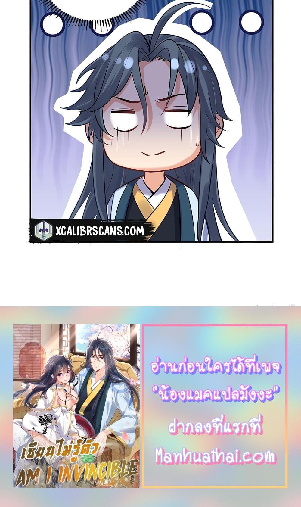 Manga-lc-com อ่านมังงะ อ่านการ์ตูน ออนไลน์ ฟรี Am I Invincible ตอนที่ 1 2 3 4 5 6 7 8 9 10 11 12 13 14 ฟรี ไม่มีโฆษณา Manga-lc - อ่าน มังงะ อ่าน การ์ตูน ออนไลน์ อ่านมังงะ ฟรี