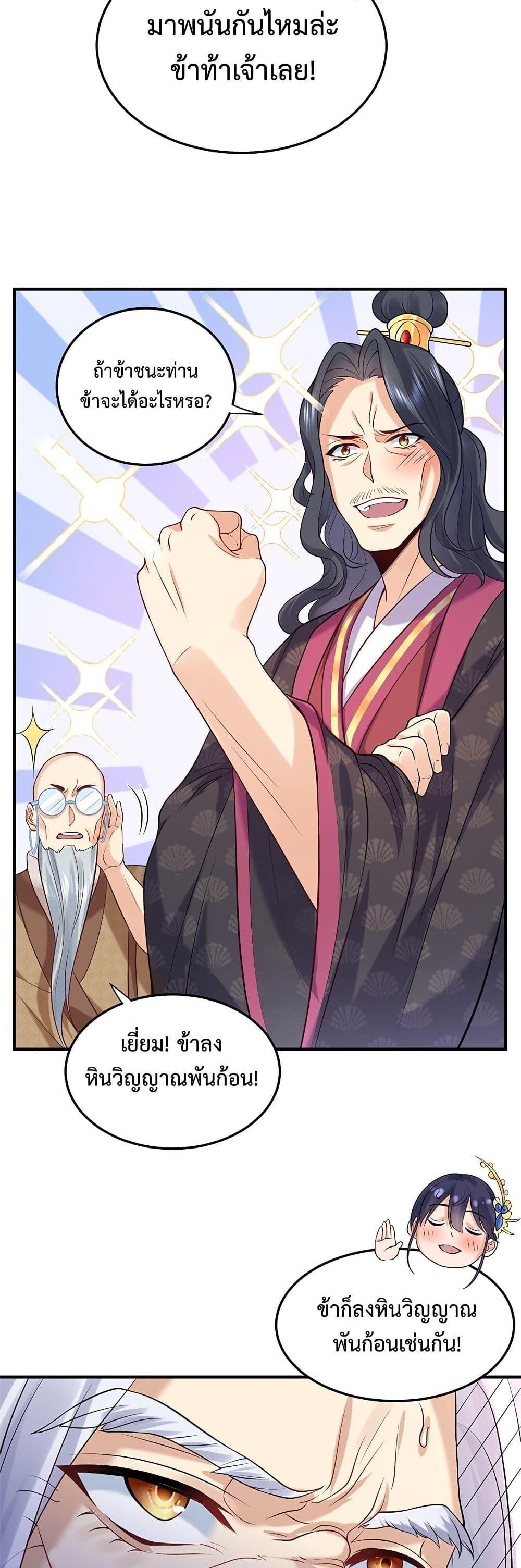 Manga-lc-com อ่านมังงะ อ่านการ์ตูน ออนไลน์ ฟรี Am I Invincible ตอนที่ 1 2 3 4 5 6 7 8 9 10 11 12 13 14 ฟรี ไม่มีโฆษณา Manga-lc - อ่าน มังงะ อ่าน การ์ตูน ออนไลน์ อ่านมังงะ ฟรี