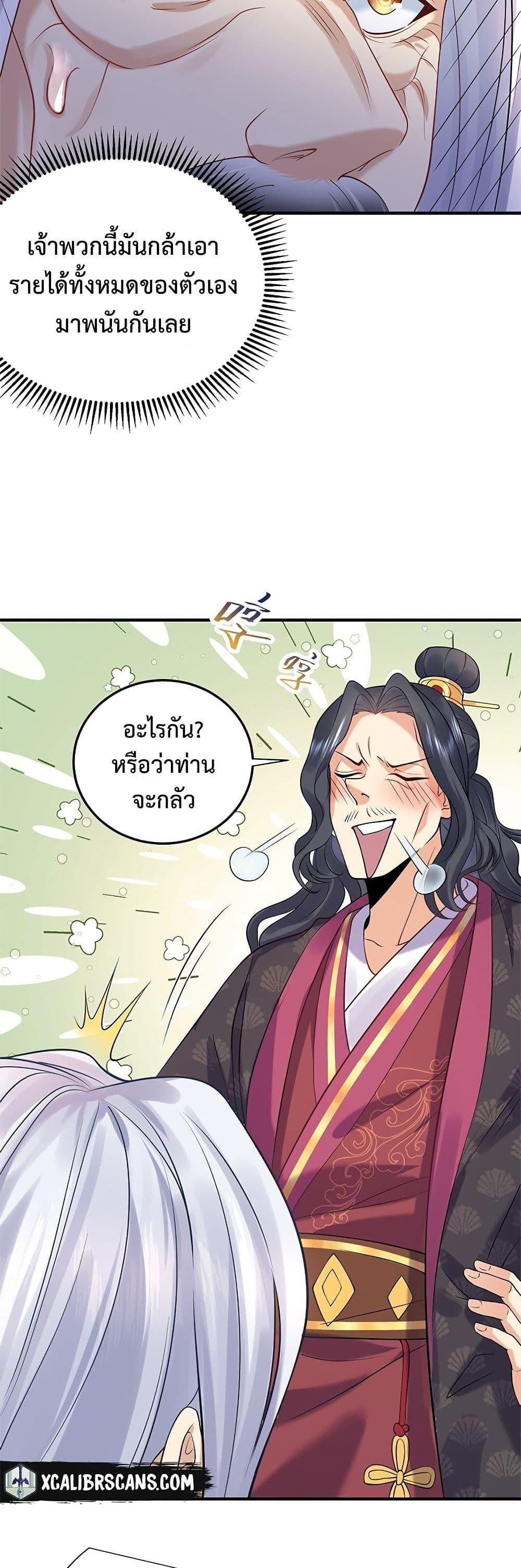 Manga-lc-com อ่านมังงะ อ่านการ์ตูน ออนไลน์ ฟรี Am I Invincible ตอนที่ 1 2 3 4 5 6 7 8 9 10 11 12 13 14 ฟรี ไม่มีโฆษณา Manga-lc - อ่าน มังงะ อ่าน การ์ตูน ออนไลน์ อ่านมังงะ ฟรี