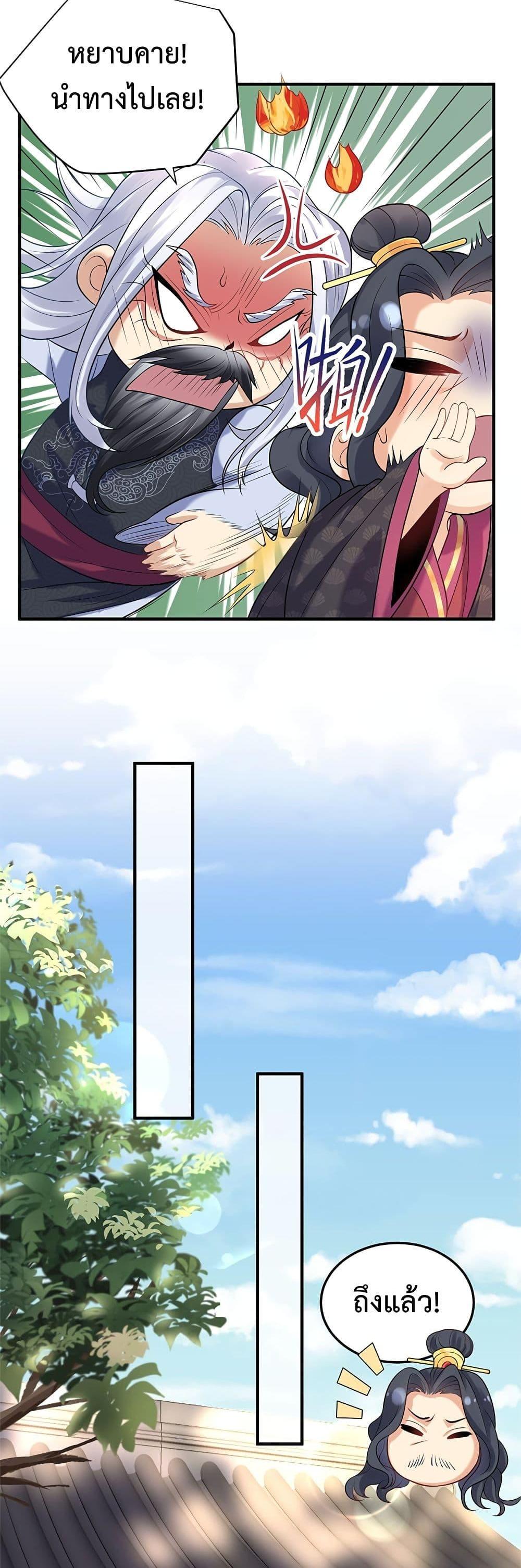 Manga-lc-com อ่านมังงะ อ่านการ์ตูน ออนไลน์ ฟรี Am I Invincible ตอนที่ 1 2 3 4 5 6 7 8 9 10 11 12 13 14 ฟรี ไม่มีโฆษณา Manga-lc - อ่าน มังงะ อ่าน การ์ตูน ออนไลน์ อ่านมังงะ ฟรี