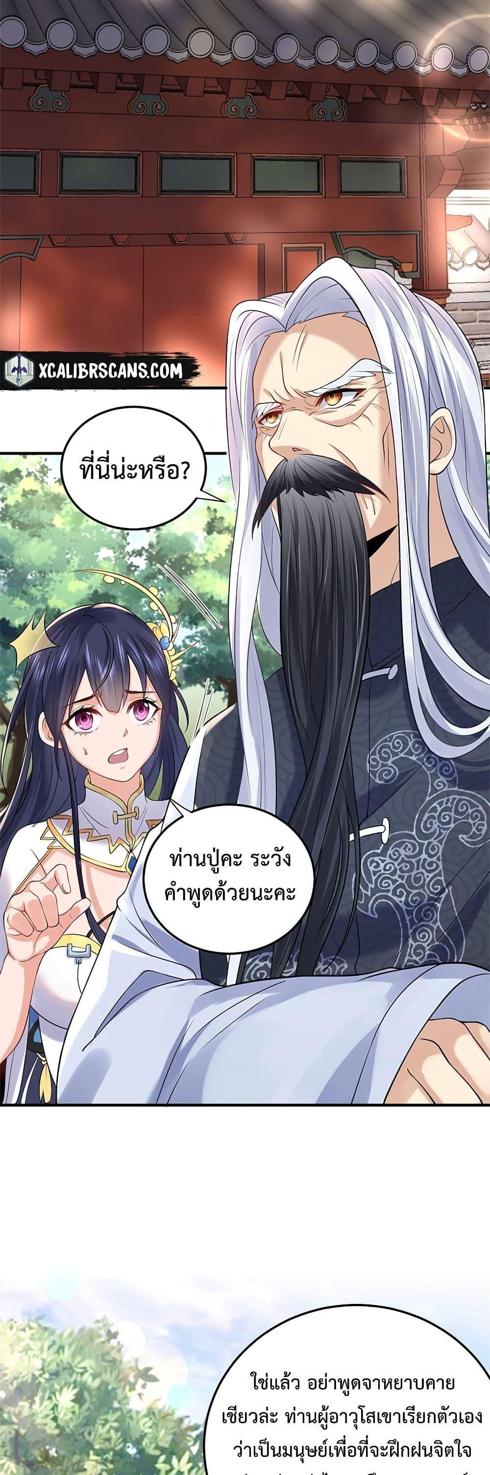 Manga-lc-com อ่านมังงะ อ่านการ์ตูน ออนไลน์ ฟรี Am I Invincible ตอนที่ 1 2 3 4 5 6 7 8 9 10 11 12 13 14 ฟรี ไม่มีโฆษณา Manga-lc - อ่าน มังงะ อ่าน การ์ตูน ออนไลน์ อ่านมังงะ ฟรี