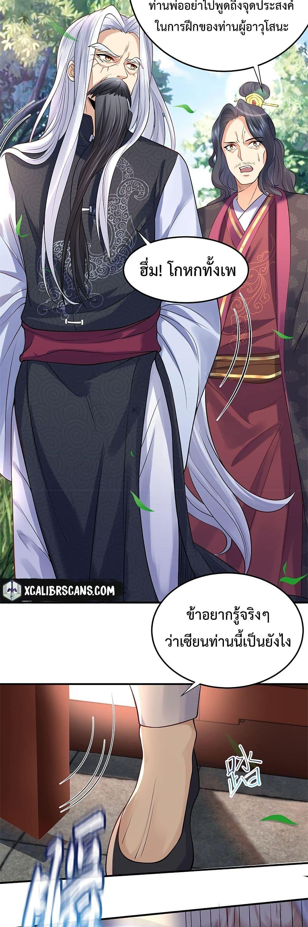 Manga-lc-com อ่านมังงะ อ่านการ์ตูน ออนไลน์ ฟรี Am I Invincible ตอนที่ 1 2 3 4 5 6 7 8 9 10 11 12 13 14 ฟรี ไม่มีโฆษณา Manga-lc - อ่าน มังงะ อ่าน การ์ตูน ออนไลน์ อ่านมังงะ ฟรี