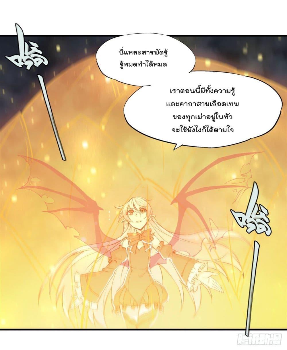 Manga-lc-com อ่านมังงะ อ่านการ์ตูน ออนไลน์ ฟรี The Strongest Knight Become To Lolicon Vampire – ผมคืออัศวินผู้แข็งแกร่งที่ถูกสาปให้กลายเป็นแวมไพร์โลลิคอน ตอนที่ 1 2 3 4 5 6 7 8 9 10 11 12 13 14 ฟรี ไม่มีโฆษณา Manga-lc - อ่าน มังงะ อ่าน การ์ตูน ออนไลน์ อ่านมังงะ ฟรี