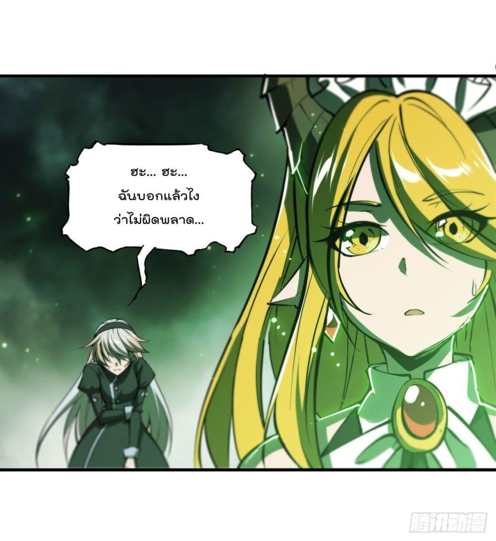 Manga-lc-com อ่านมังงะ อ่านการ์ตูน ออนไลน์ ฟรี The Strongest Knight Become To Lolicon Vampire – ผมคืออัศวินผู้แข็งแกร่งที่ถูกสาปให้กลายเป็นแวมไพร์โลลิคอน ตอนที่ 1 2 3 4 5 6 7 8 9 10 11 12 13 14 ฟรี ไม่มีโฆษณา Manga-lc - อ่าน มังงะ อ่าน การ์ตูน ออนไลน์ อ่านมังงะ ฟรี