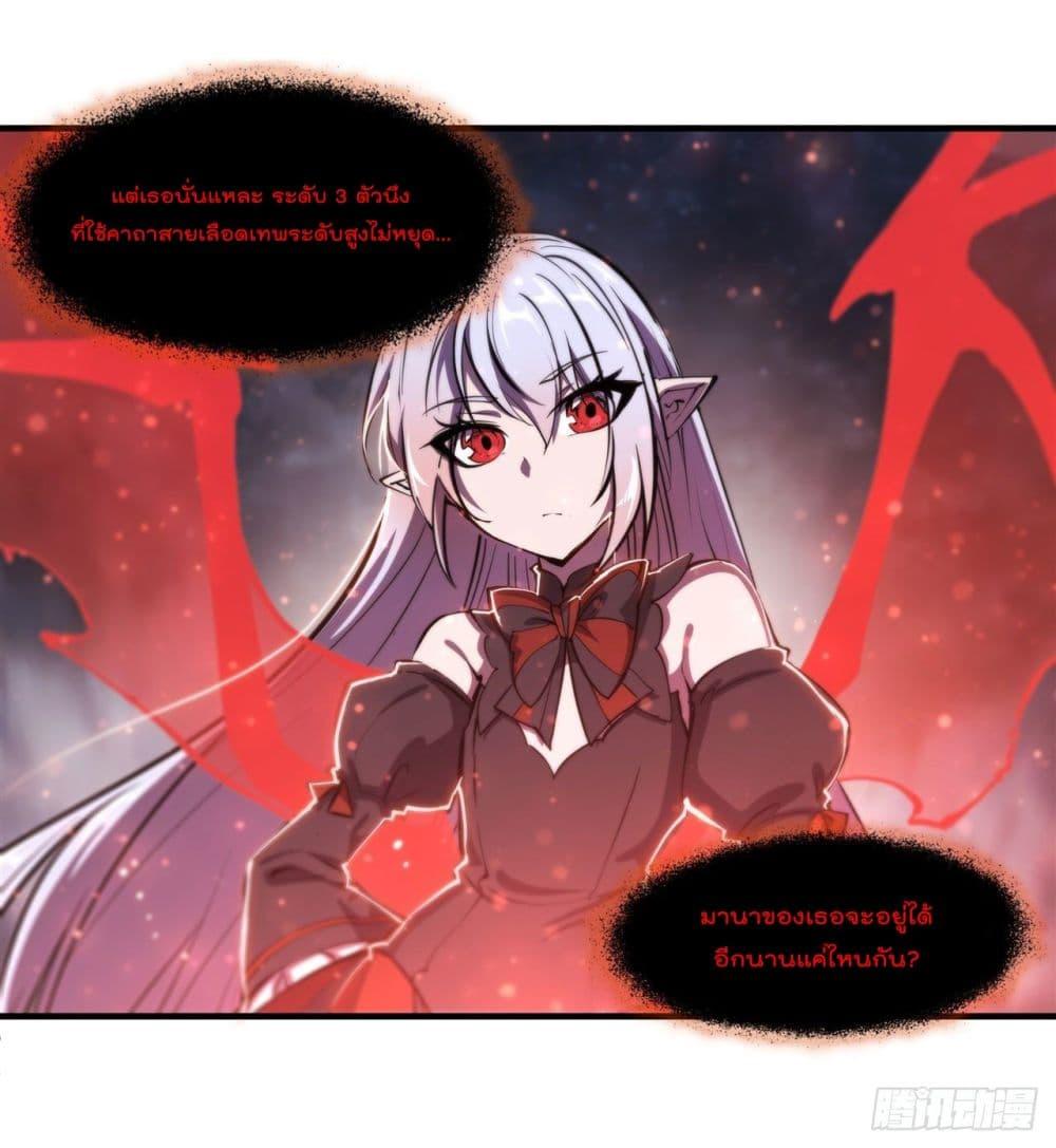 Manga-lc-com อ่านมังงะ อ่านการ์ตูน ออนไลน์ ฟรี The Strongest Knight Become To Lolicon Vampire – ผมคืออัศวินผู้แข็งแกร่งที่ถูกสาปให้กลายเป็นแวมไพร์โลลิคอน ตอนที่ 1 2 3 4 5 6 7 8 9 10 11 12 13 14 ฟรี ไม่มีโฆษณา Manga-lc - อ่าน มังงะ อ่าน การ์ตูน ออนไลน์ อ่านมังงะ ฟรี
