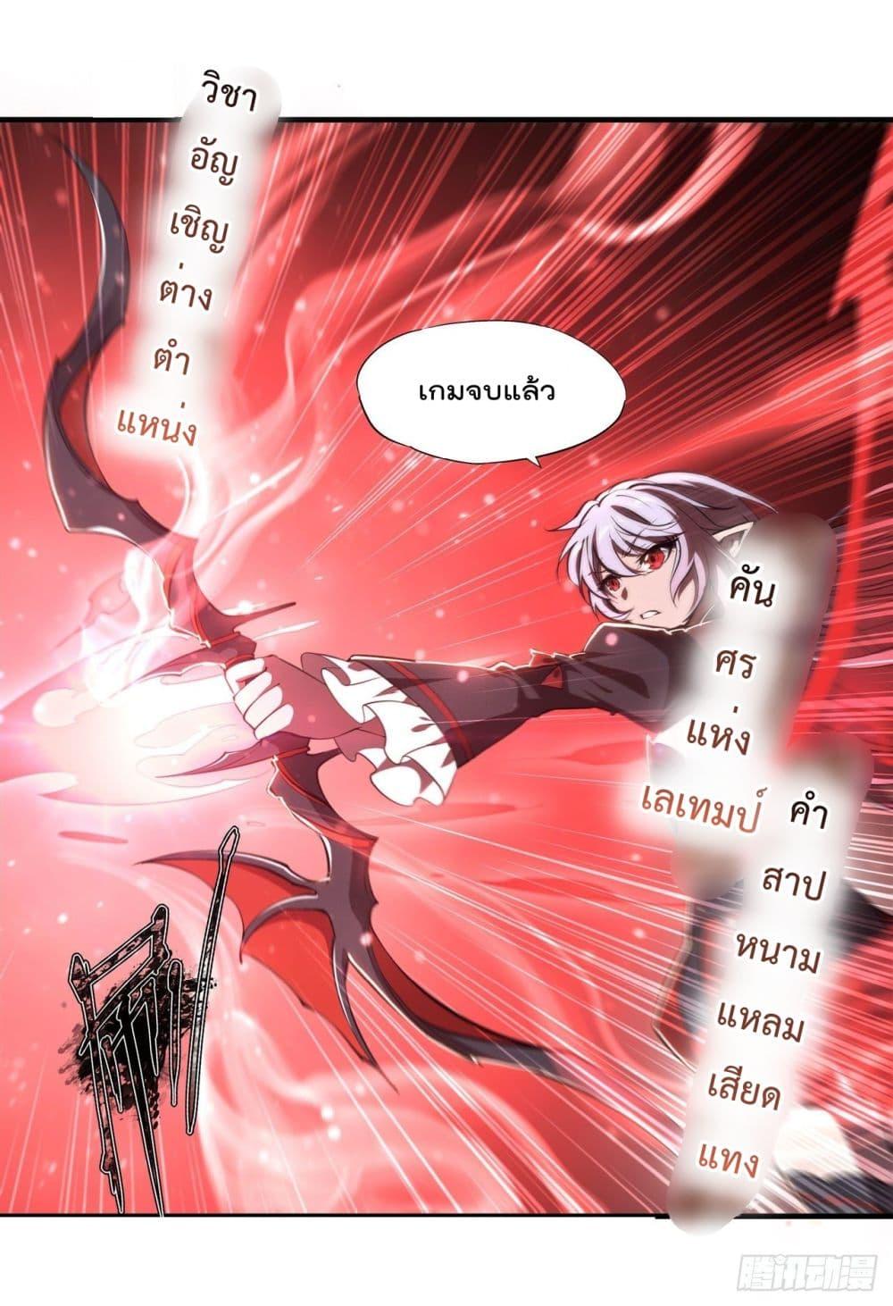 Manga-lc-com อ่านมังงะ อ่านการ์ตูน ออนไลน์ ฟรี The Strongest Knight Become To Lolicon Vampire – ผมคืออัศวินผู้แข็งแกร่งที่ถูกสาปให้กลายเป็นแวมไพร์โลลิคอน ตอนที่ 1 2 3 4 5 6 7 8 9 10 11 12 13 14 ฟรี ไม่มีโฆษณา Manga-lc - อ่าน มังงะ อ่าน การ์ตูน ออนไลน์ อ่านมังงะ ฟรี