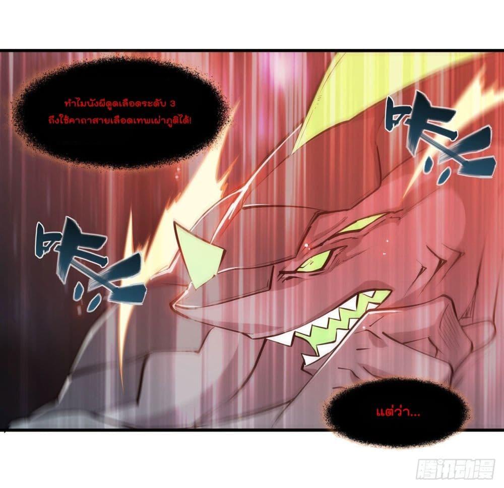 Manga-lc-com อ่านมังงะ อ่านการ์ตูน ออนไลน์ ฟรี The Strongest Knight Become To Lolicon Vampire – ผมคืออัศวินผู้แข็งแกร่งที่ถูกสาปให้กลายเป็นแวมไพร์โลลิคอน ตอนที่ 1 2 3 4 5 6 7 8 9 10 11 12 13 14 ฟรี ไม่มีโฆษณา Manga-lc - อ่าน มังงะ อ่าน การ์ตูน ออนไลน์ อ่านมังงะ ฟรี