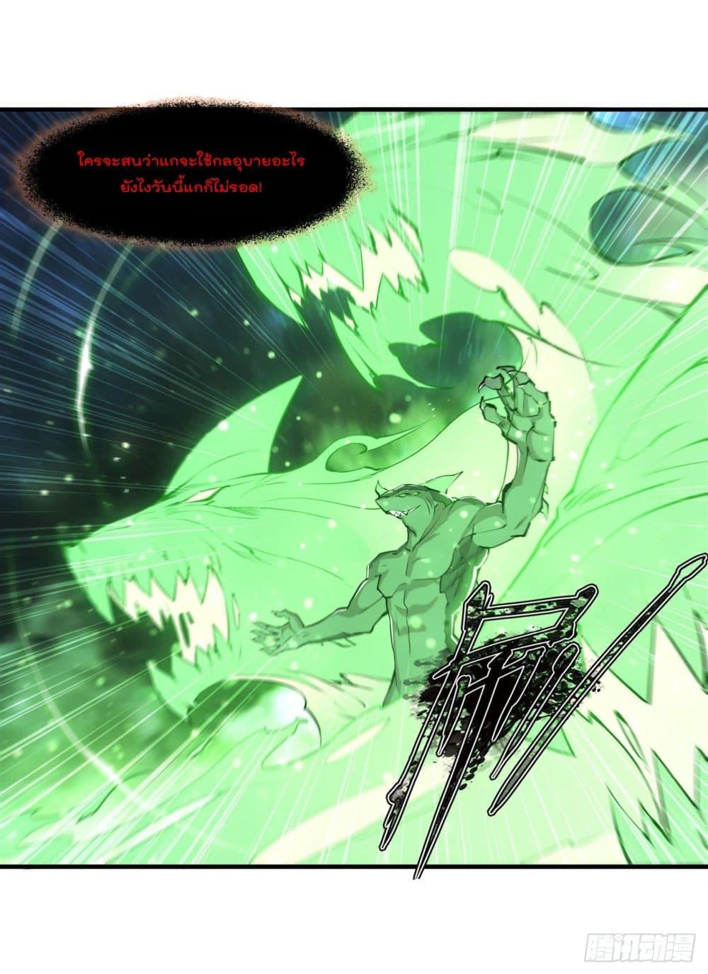 Manga-lc-com อ่านมังงะ อ่านการ์ตูน ออนไลน์ ฟรี The Strongest Knight Become To Lolicon Vampire – ผมคืออัศวินผู้แข็งแกร่งที่ถูกสาปให้กลายเป็นแวมไพร์โลลิคอน ตอนที่ 1 2 3 4 5 6 7 8 9 10 11 12 13 14 ฟรี ไม่มีโฆษณา Manga-lc - อ่าน มังงะ อ่าน การ์ตูน ออนไลน์ อ่านมังงะ ฟรี