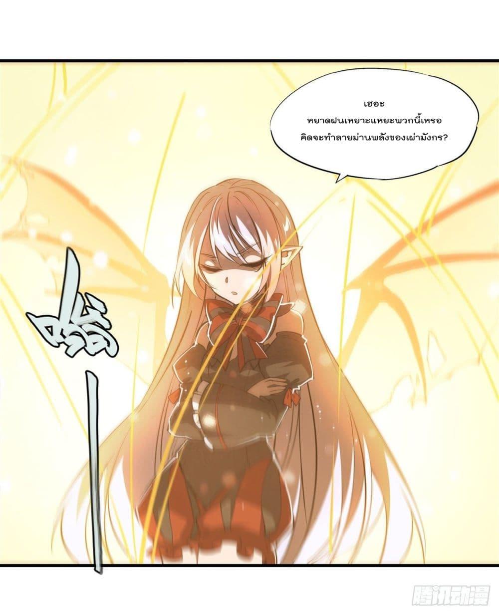 Manga-lc-com อ่านมังงะ อ่านการ์ตูน ออนไลน์ ฟรี The Strongest Knight Become To Lolicon Vampire – ผมคืออัศวินผู้แข็งแกร่งที่ถูกสาปให้กลายเป็นแวมไพร์โลลิคอน ตอนที่ 1 2 3 4 5 6 7 8 9 10 11 12 13 14 ฟรี ไม่มีโฆษณา Manga-lc - อ่าน มังงะ อ่าน การ์ตูน ออนไลน์ อ่านมังงะ ฟรี