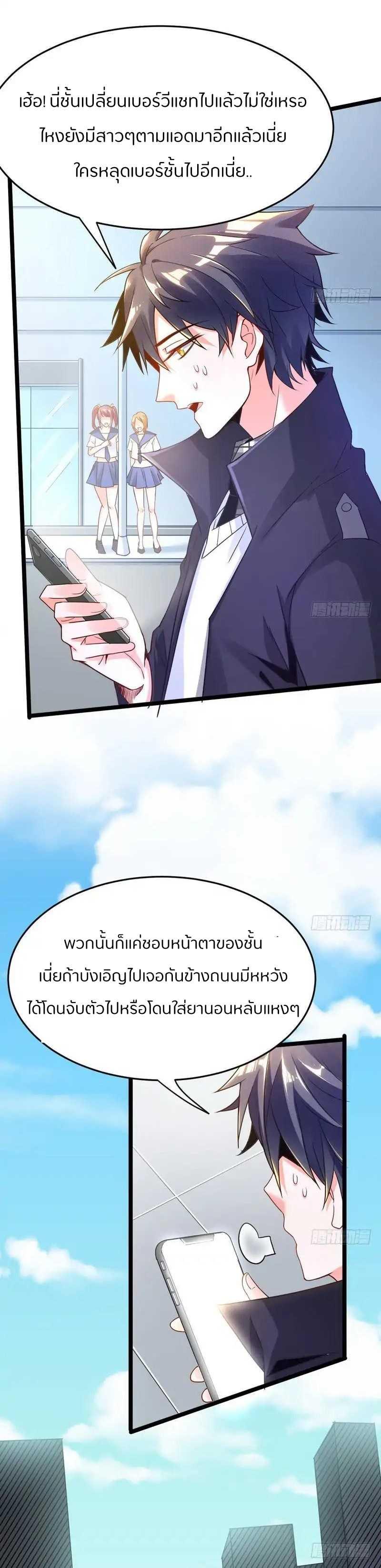 Manga-lc-com อ่านมังงะ อ่านการ์ตูน ออนไลน์ ฟรี I’m an Evil God ตอนที่ 1 2 3 4 5 6 7 8 9 10 11 12 13 14 ฟรี ไม่มีโฆษณา Manga-lc - อ่าน มังงะ อ่าน การ์ตูน ออนไลน์ อ่านมังงะ ฟรี