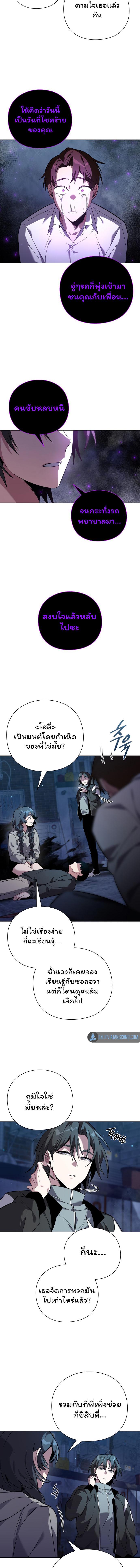 Manga-lc-com อ่านมังงะ อ่านการ์ตูน ออนไลน์ ฟรี Goblin’s Night ตอนที่ 1 2 3 4 5 6 7 8 9 10 11 12 13 14 ฟรี ไม่มีโฆษณา Manga-lc - อ่าน มังงะ อ่าน การ์ตูน ออนไลน์ อ่านมังงะ ฟรี