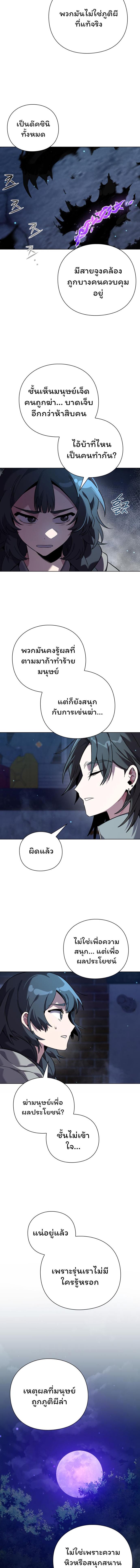 Manga-lc-com อ่านมังงะ อ่านการ์ตูน ออนไลน์ ฟรี Goblin’s Night ตอนที่ 1 2 3 4 5 6 7 8 9 10 11 12 13 14 ฟรี ไม่มีโฆษณา Manga-lc - อ่าน มังงะ อ่าน การ์ตูน ออนไลน์ อ่านมังงะ ฟรี