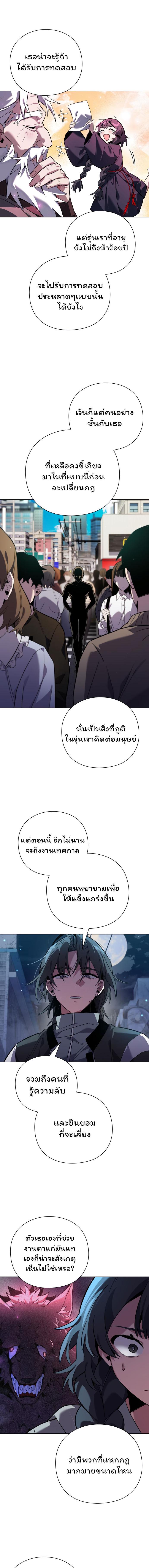 Manga-lc-com อ่านมังงะ อ่านการ์ตูน ออนไลน์ ฟรี Goblin’s Night ตอนที่ 1 2 3 4 5 6 7 8 9 10 11 12 13 14 ฟรี ไม่มีโฆษณา Manga-lc - อ่าน มังงะ อ่าน การ์ตูน ออนไลน์ อ่านมังงะ ฟรี