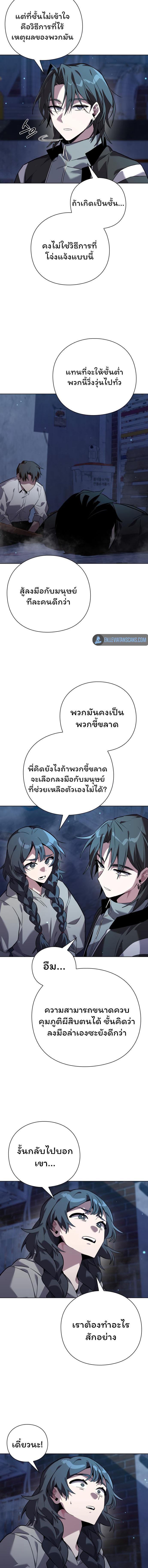 Manga-lc-com อ่านมังงะ อ่านการ์ตูน ออนไลน์ ฟรี Goblin’s Night ตอนที่ 1 2 3 4 5 6 7 8 9 10 11 12 13 14 ฟรี ไม่มีโฆษณา Manga-lc - อ่าน มังงะ อ่าน การ์ตูน ออนไลน์ อ่านมังงะ ฟรี