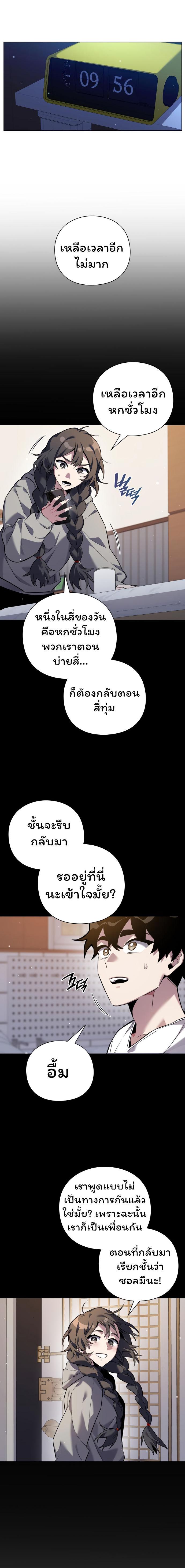 Manga-lc-com อ่านมังงะ อ่านการ์ตูน ออนไลน์ ฟรี Goblin’s Night ตอนที่ 1 2 3 4 5 6 7 8 9 10 11 12 13 14 ฟรี ไม่มีโฆษณา Manga-lc - อ่าน มังงะ อ่าน การ์ตูน ออนไลน์ อ่านมังงะ ฟรี