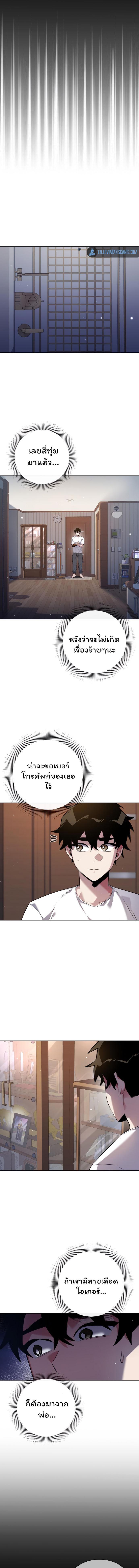 Manga-lc-com อ่านมังงะ อ่านการ์ตูน ออนไลน์ ฟรี Goblin’s Night ตอนที่ 1 2 3 4 5 6 7 8 9 10 11 12 13 14 ฟรี ไม่มีโฆษณา Manga-lc - อ่าน มังงะ อ่าน การ์ตูน ออนไลน์ อ่านมังงะ ฟรี