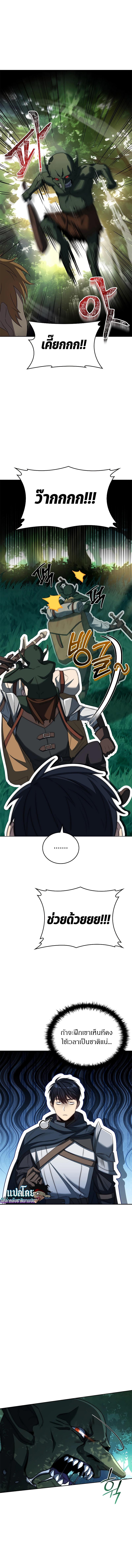 Manga-lc-com อ่านมังงะ อ่านการ์ตูน ออนไลน์ ฟรี The Regressed Demon Lord is Kind ตอนที่ 1 2 3 4 5 6 7 8 9 10 11 12 13 14 ฟรี ไม่มีโฆษณา Manga-lc - อ่าน มังงะ อ่าน การ์ตูน ออนไลน์ อ่านมังงะ ฟรี