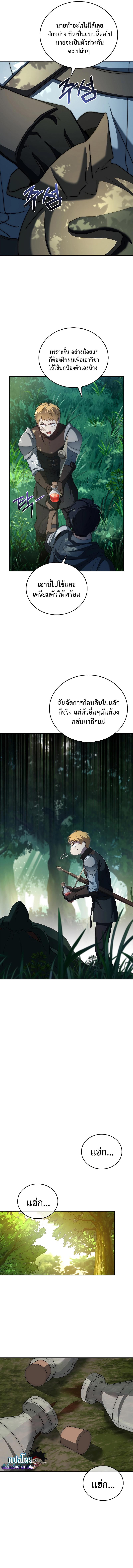 Manga-lc-com อ่านมังงะ อ่านการ์ตูน ออนไลน์ ฟรี The Regressed Demon Lord is Kind ตอนที่ 1 2 3 4 5 6 7 8 9 10 11 12 13 14 ฟรี ไม่มีโฆษณา Manga-lc - อ่าน มังงะ อ่าน การ์ตูน ออนไลน์ อ่านมังงะ ฟรี