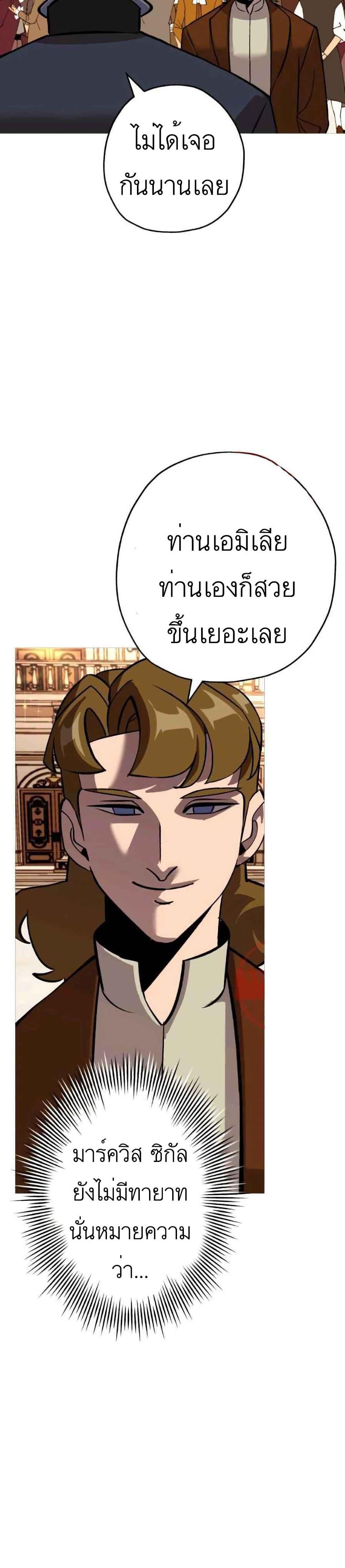 Manga-lc-com อ่านมังงะ อ่านการ์ตูน ออนไลน์ ฟรี The Story of a Low-Rank Soldier Becoming a Monarch ตอนที่ 1 2 3 4 5 6 7 8 9 10 11 12 13 14 ฟรี ไม่มีโฆษณา Manga-lc - อ่าน มังงะ อ่าน การ์ตูน ออนไลน์ อ่านมังงะ ฟรี