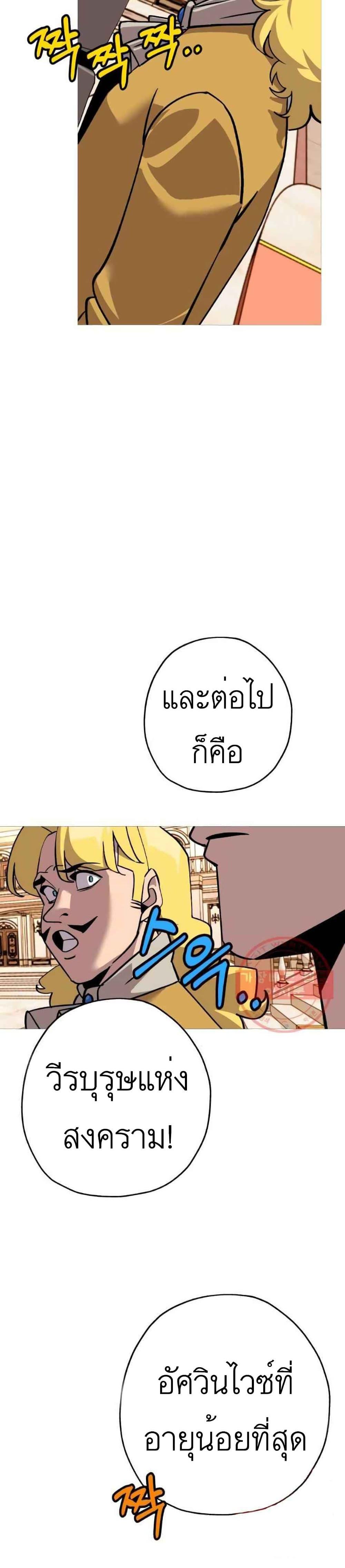 Manga-lc-com อ่านมังงะ อ่านการ์ตูน ออนไลน์ ฟรี The Story of a Low-Rank Soldier Becoming a Monarch ตอนที่ 1 2 3 4 5 6 7 8 9 10 11 12 13 14 ฟรี ไม่มีโฆษณา Manga-lc - อ่าน มังงะ อ่าน การ์ตูน ออนไลน์ อ่านมังงะ ฟรี