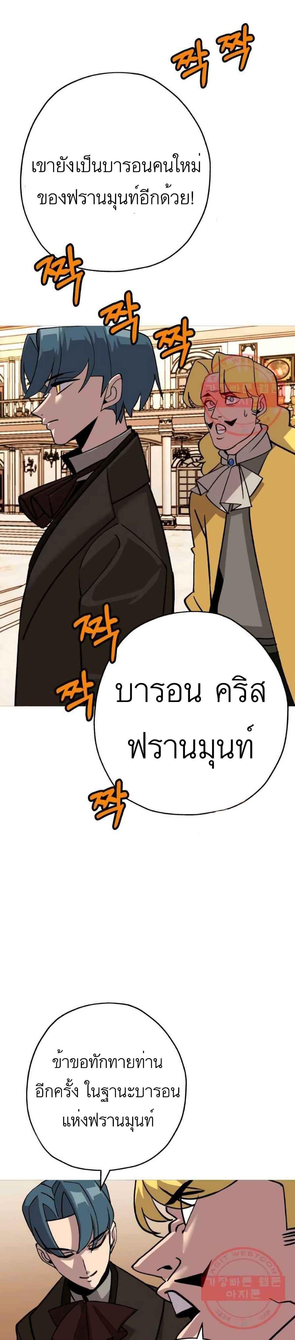 Manga-lc-com อ่านมังงะ อ่านการ์ตูน ออนไลน์ ฟรี The Story of a Low-Rank Soldier Becoming a Monarch ตอนที่ 1 2 3 4 5 6 7 8 9 10 11 12 13 14 ฟรี ไม่มีโฆษณา Manga-lc - อ่าน มังงะ อ่าน การ์ตูน ออนไลน์ อ่านมังงะ ฟรี