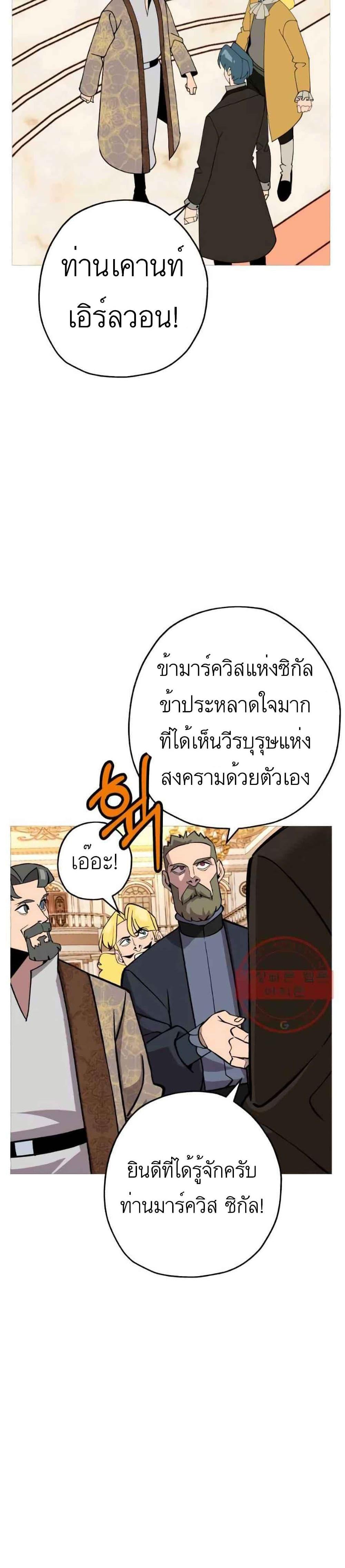 Manga-lc-com อ่านมังงะ อ่านการ์ตูน ออนไลน์ ฟรี The Story of a Low-Rank Soldier Becoming a Monarch ตอนที่ 1 2 3 4 5 6 7 8 9 10 11 12 13 14 ฟรี ไม่มีโฆษณา Manga-lc - อ่าน มังงะ อ่าน การ์ตูน ออนไลน์ อ่านมังงะ ฟรี