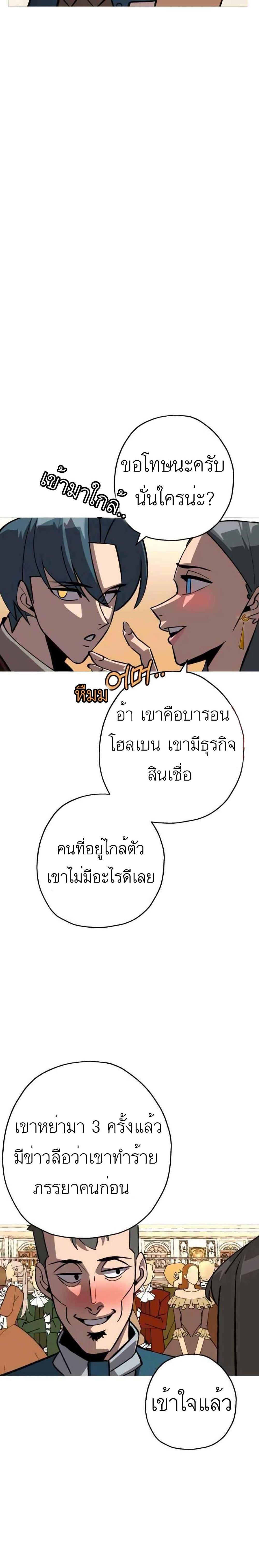 Manga-lc-com อ่านมังงะ อ่านการ์ตูน ออนไลน์ ฟรี The Story of a Low-Rank Soldier Becoming a Monarch ตอนที่ 1 2 3 4 5 6 7 8 9 10 11 12 13 14 ฟรี ไม่มีโฆษณา Manga-lc - อ่าน มังงะ อ่าน การ์ตูน ออนไลน์ อ่านมังงะ ฟรี