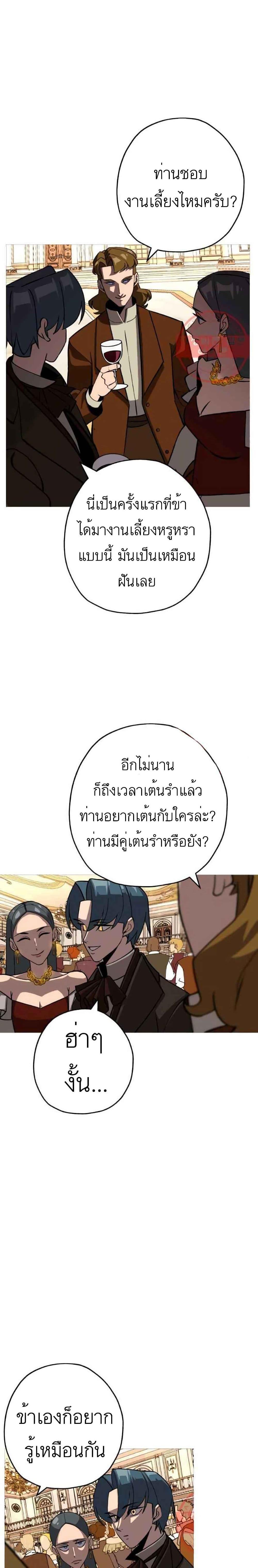 Manga-lc-com อ่านมังงะ อ่านการ์ตูน ออนไลน์ ฟรี The Story of a Low-Rank Soldier Becoming a Monarch ตอนที่ 1 2 3 4 5 6 7 8 9 10 11 12 13 14 ฟรี ไม่มีโฆษณา Manga-lc - อ่าน มังงะ อ่าน การ์ตูน ออนไลน์ อ่านมังงะ ฟรี