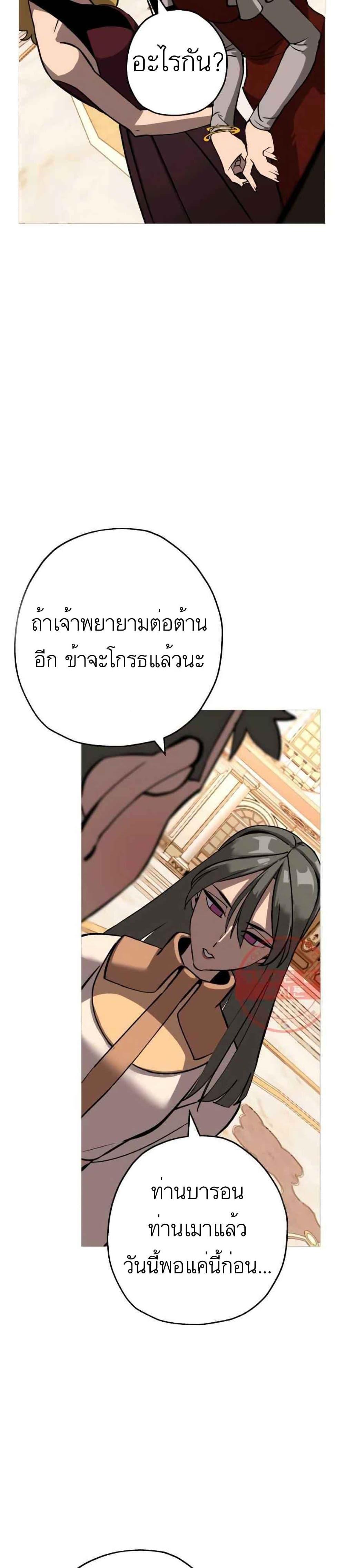 Manga-lc-com อ่านมังงะ อ่านการ์ตูน ออนไลน์ ฟรี The Story of a Low-Rank Soldier Becoming a Monarch ตอนที่ 1 2 3 4 5 6 7 8 9 10 11 12 13 14 ฟรี ไม่มีโฆษณา Manga-lc - อ่าน มังงะ อ่าน การ์ตูน ออนไลน์ อ่านมังงะ ฟรี