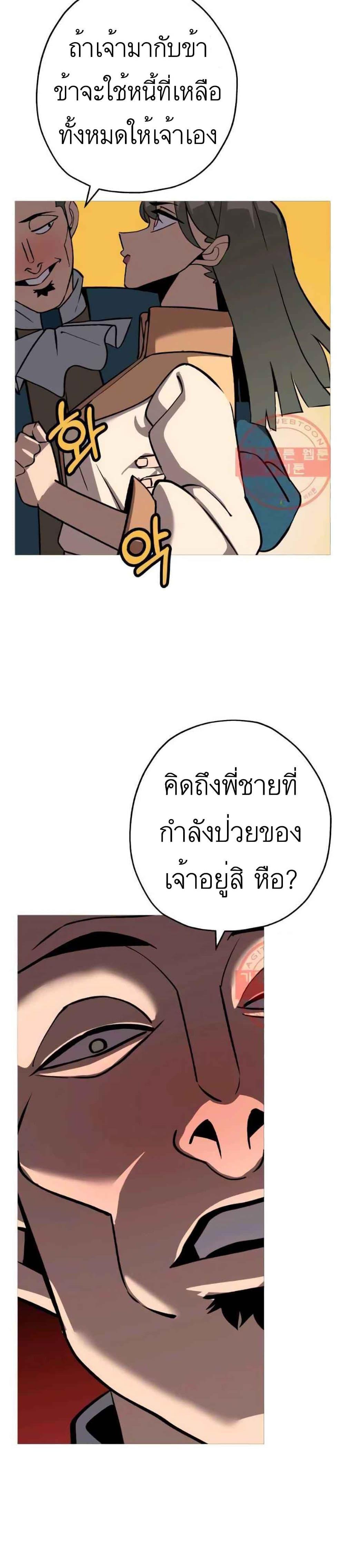 Manga-lc-com อ่านมังงะ อ่านการ์ตูน ออนไลน์ ฟรี The Story of a Low-Rank Soldier Becoming a Monarch ตอนที่ 1 2 3 4 5 6 7 8 9 10 11 12 13 14 ฟรี ไม่มีโฆษณา Manga-lc - อ่าน มังงะ อ่าน การ์ตูน ออนไลน์ อ่านมังงะ ฟรี