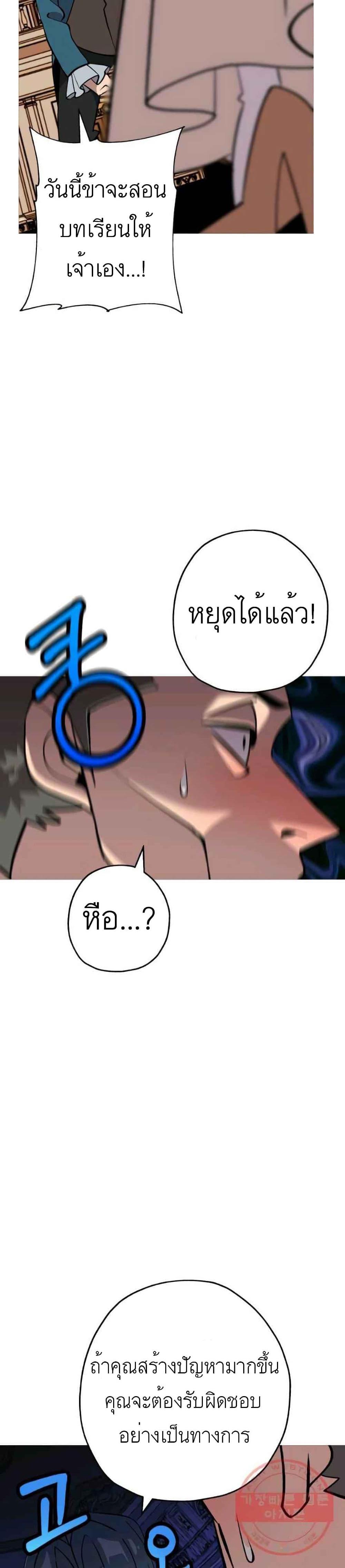 Manga-lc-com อ่านมังงะ อ่านการ์ตูน ออนไลน์ ฟรี The Story of a Low-Rank Soldier Becoming a Monarch ตอนที่ 1 2 3 4 5 6 7 8 9 10 11 12 13 14 ฟรี ไม่มีโฆษณา Manga-lc - อ่าน มังงะ อ่าน การ์ตูน ออนไลน์ อ่านมังงะ ฟรี