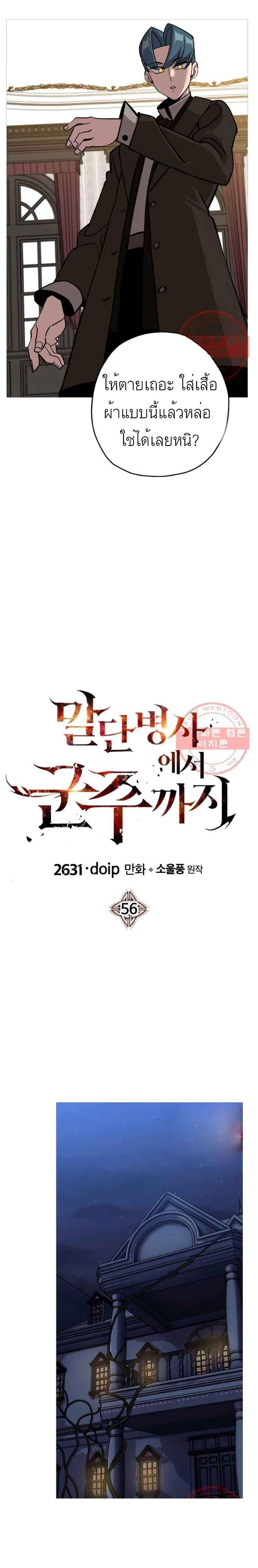 Manga-lc-com อ่านมังงะ อ่านการ์ตูน ออนไลน์ ฟรี The Story of a Low-Rank Soldier Becoming a Monarch ตอนที่ 1 2 3 4 5 6 7 8 9 10 11 12 13 14 ฟรี ไม่มีโฆษณา Manga-lc - อ่าน มังงะ อ่าน การ์ตูน ออนไลน์ อ่านมังงะ ฟรี