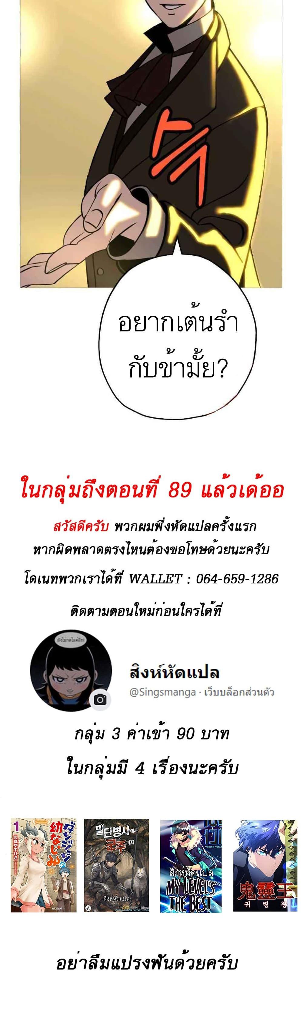 Manga-lc-com อ่านมังงะ อ่านการ์ตูน ออนไลน์ ฟรี The Story of a Low-Rank Soldier Becoming a Monarch ตอนที่ 1 2 3 4 5 6 7 8 9 10 11 12 13 14 ฟรี ไม่มีโฆษณา Manga-lc - อ่าน มังงะ อ่าน การ์ตูน ออนไลน์ อ่านมังงะ ฟรี