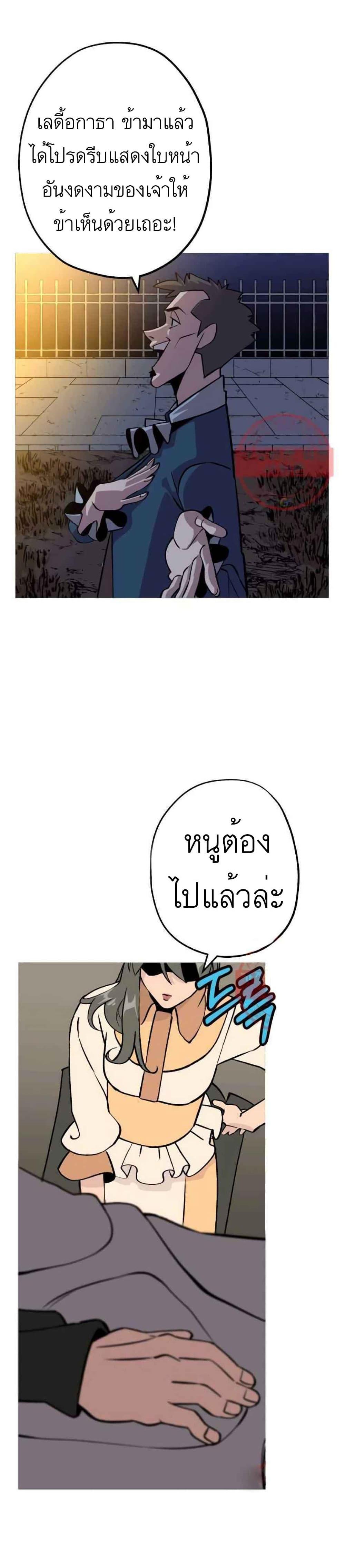Manga-lc-com อ่านมังงะ อ่านการ์ตูน ออนไลน์ ฟรี The Story of a Low-Rank Soldier Becoming a Monarch ตอนที่ 1 2 3 4 5 6 7 8 9 10 11 12 13 14 ฟรี ไม่มีโฆษณา Manga-lc - อ่าน มังงะ อ่าน การ์ตูน ออนไลน์ อ่านมังงะ ฟรี