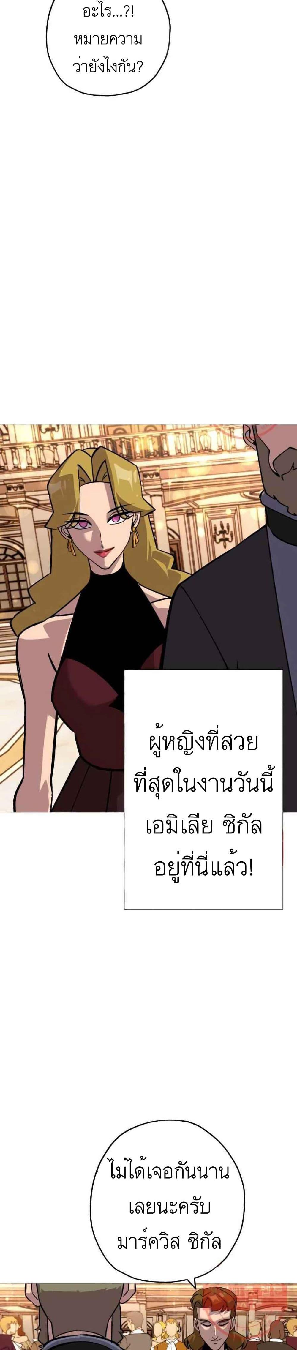 Manga-lc-com อ่านมังงะ อ่านการ์ตูน ออนไลน์ ฟรี The Story of a Low-Rank Soldier Becoming a Monarch ตอนที่ 1 2 3 4 5 6 7 8 9 10 11 12 13 14 ฟรี ไม่มีโฆษณา Manga-lc - อ่าน มังงะ อ่าน การ์ตูน ออนไลน์ อ่านมังงะ ฟรี