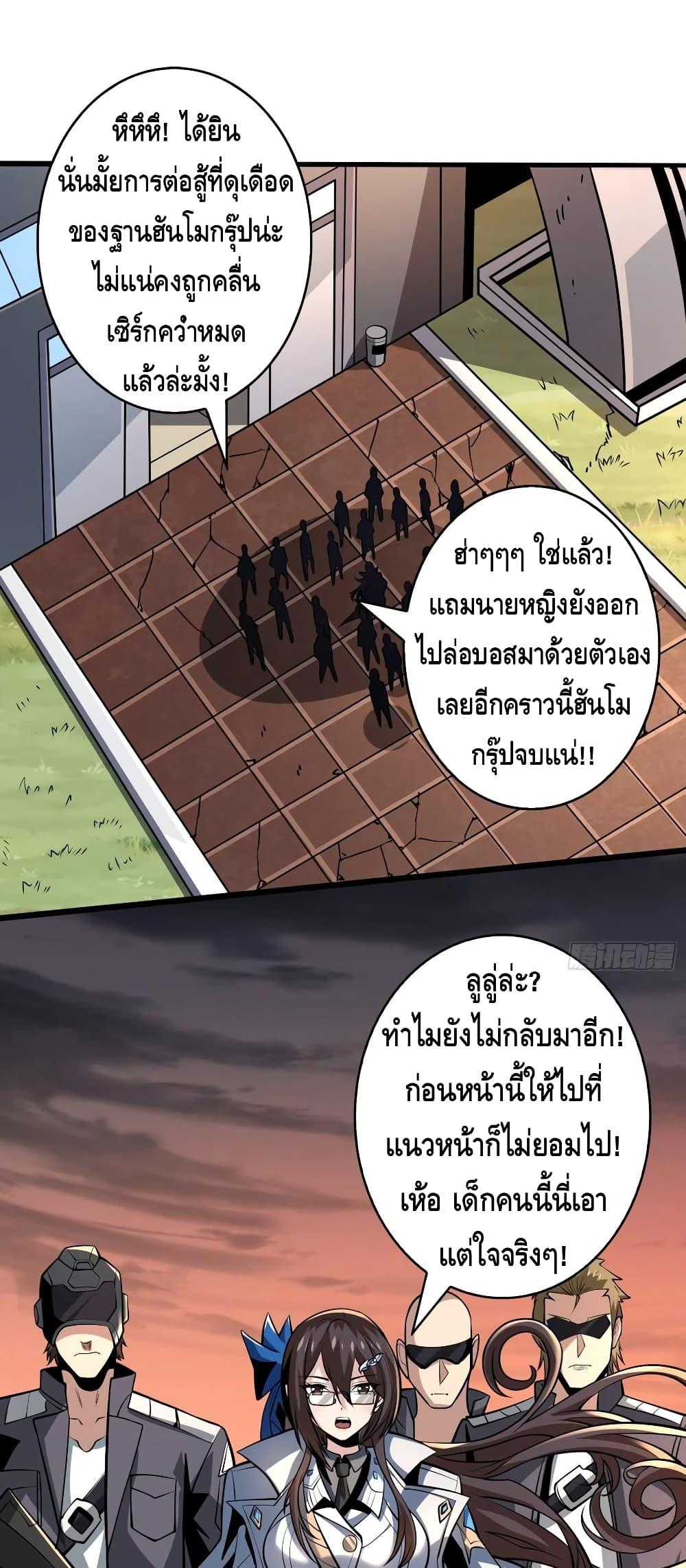 Manga-lc-com อ่านมังงะ อ่านการ์ตูน ออนไลน์ ฟรี King Account at the Start ตอนที่ 1 2 3 4 5 6 7 8 9 10 11 12 13 14 ฟรี ไม่มีโฆษณา Manga-lc - อ่าน มังงะ อ่าน การ์ตูน ออนไลน์ อ่านมังงะ ฟรี
