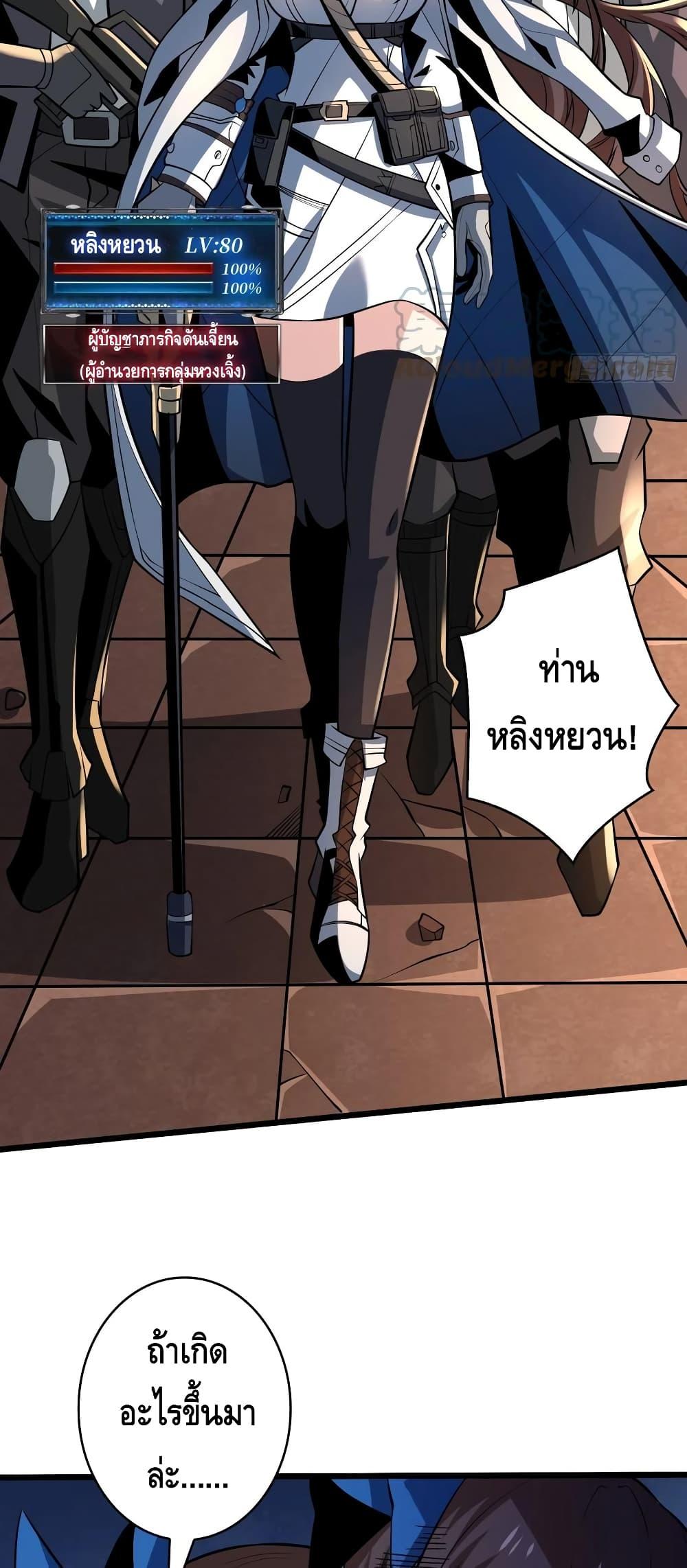 Manga-lc-com อ่านมังงะ อ่านการ์ตูน ออนไลน์ ฟรี King Account at the Start ตอนที่ 1 2 3 4 5 6 7 8 9 10 11 12 13 14 ฟรี ไม่มีโฆษณา Manga-lc - อ่าน มังงะ อ่าน การ์ตูน ออนไลน์ อ่านมังงะ ฟรี